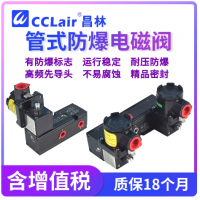 MK2510-02,MK2520-02,HDM310-08,HDM320-08,PL5310-024,PL5310-220,BDV510C5-024,BDV510C5-220,BDV520C5-024,BDV520C5-220,HDM310-08J,HDV310-10,HDF-4310-08,HV510-025,KSV-10-EX,OLZK-M09,Ex0881,NXV-500-GB,ALV510F3C5,1008-216-0200,KXD-1000X,KXD-2000X防爆電磁閥