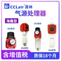 394-08,394-10,394-15,394-20,394-25,395-08,395-10,395-15,395-20,395-25,396-08,396-10,396-15,396-20,396-25,397-08,397-10,397-15,397-20,397-25,398-08,398-10,398-15,398-20,398-25,398.223,398.253,398.263,398.283,398.293,399-08,399-10,399-15,399-20氣動過濾器