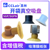 SGP-15-NK,SGP-20-NK,SGP-24-NK,SGP-30-NK,SGP-40-NK,SGP-15-SI,SGP-20-SI,SGP-24-SI,SGP-30-SI,SGP-40-SI,SGP-15-N,SGP-20-N,SGP-24-N,SGP-30-N,SGP-40-N,SGP-15-NE,SGP-20-NE,SGP-24-NE,SGP-30-NE,SGP-40-NE,SGPN-15-NK-M5-AG,SGPN-20-NK-M5-AG真空吸盤(pán)
