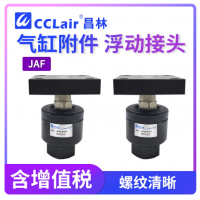 JAH40-16-150(M16*1.5),JAH50-20-150(M20*1.5),JAH63-24-150(M24*1.5),JAH63-24-200(M24*2),JAH80-30-150(M30*1.5),JAH80-30-200(M30*2),JAH100-39-150(M39*1.5),JAH100-39-200(M39*2),JAH100-42-300(M42*3),JAH100-42-200(M42*2),JAH100-48-150(M48*1.5)浮動接頭